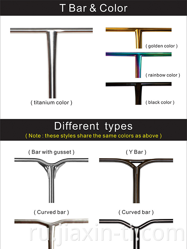 titanium scooter bar